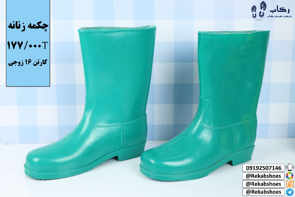 چکمه پلاستیکی عمده