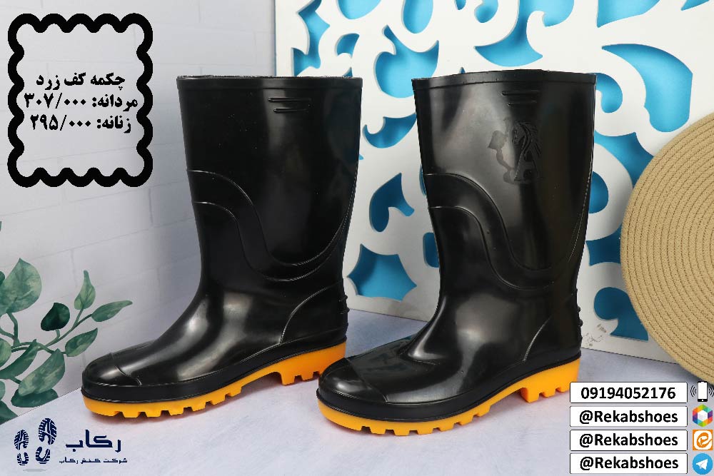 چکمه پلاستیکی خارجی