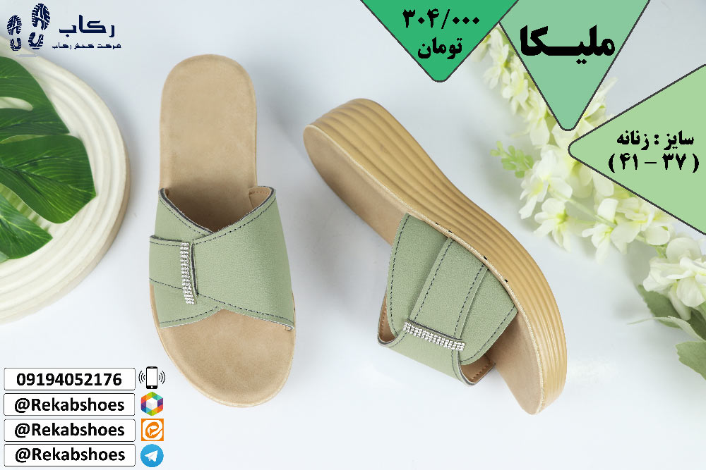 خرید صندل عمده