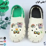 کراکس زنانه ارزان