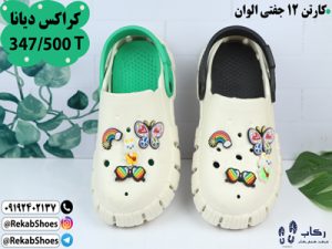 کراکس زنانه ارزان