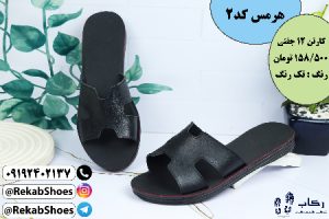 خرید صندل عمده