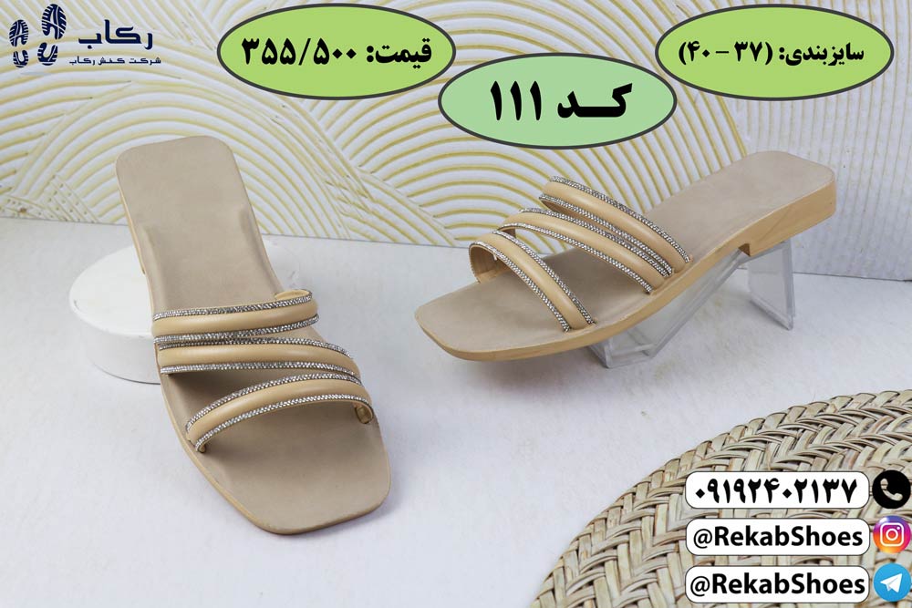 دمپایی زنانه مجلسی