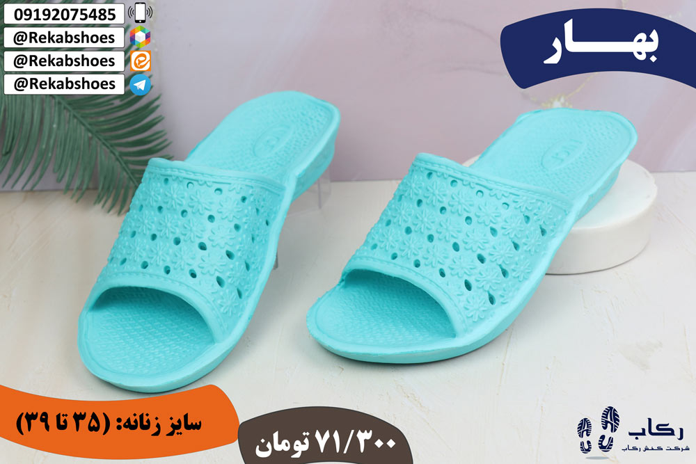 فروش دمپایی عمده