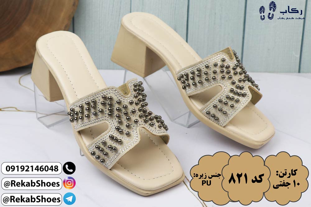 قیمت دمپایی در قم