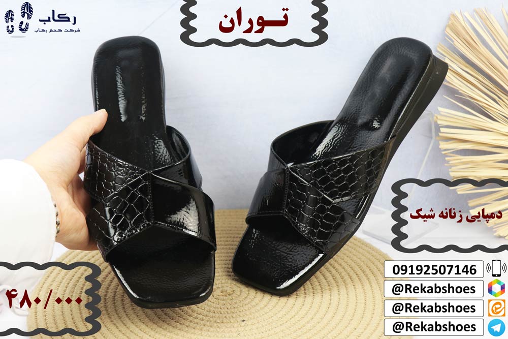 قیمت دمپایی مجلسی