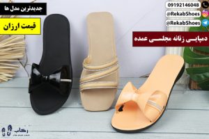 دمپایی زنانه مجلسی