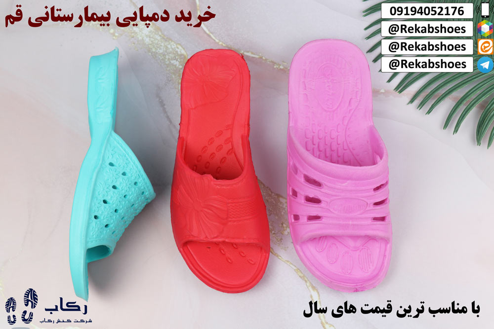 تولیدی دمپایی عمده