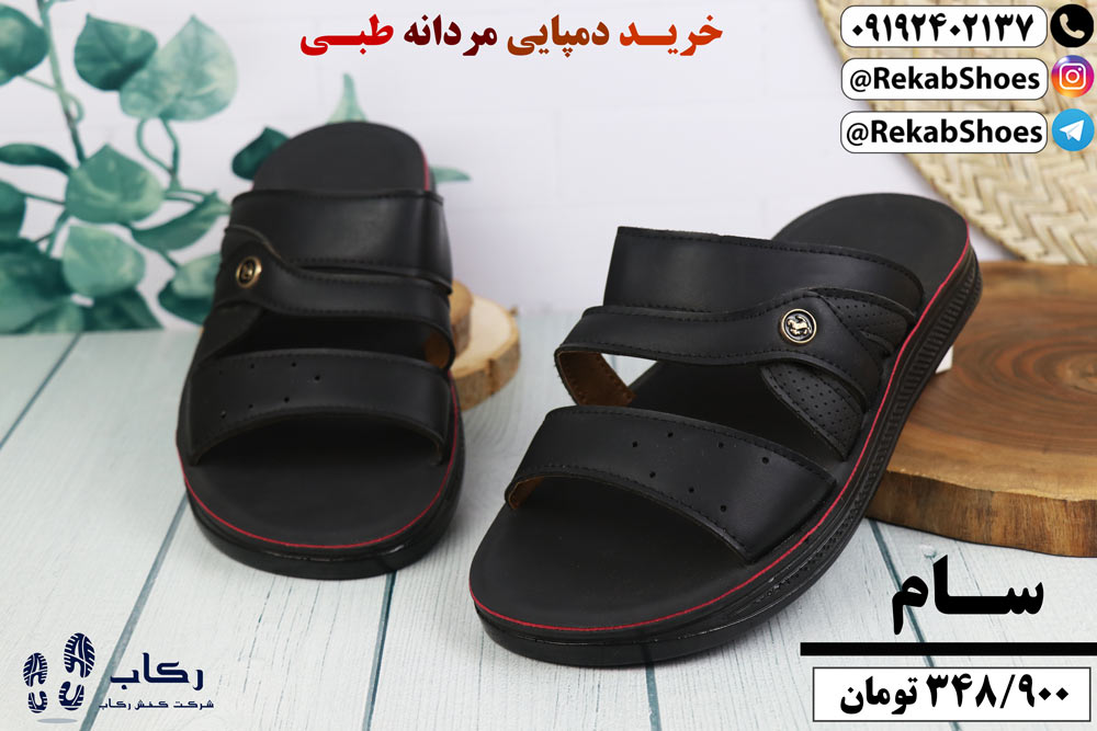 خرید دمپایی مردانه طبی