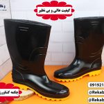 قیمت عمده چکمه کشاورزی