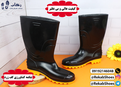 قیمت عمده چکمه کشاورزی