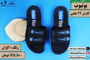 خرید دمپایی مردانه طبی