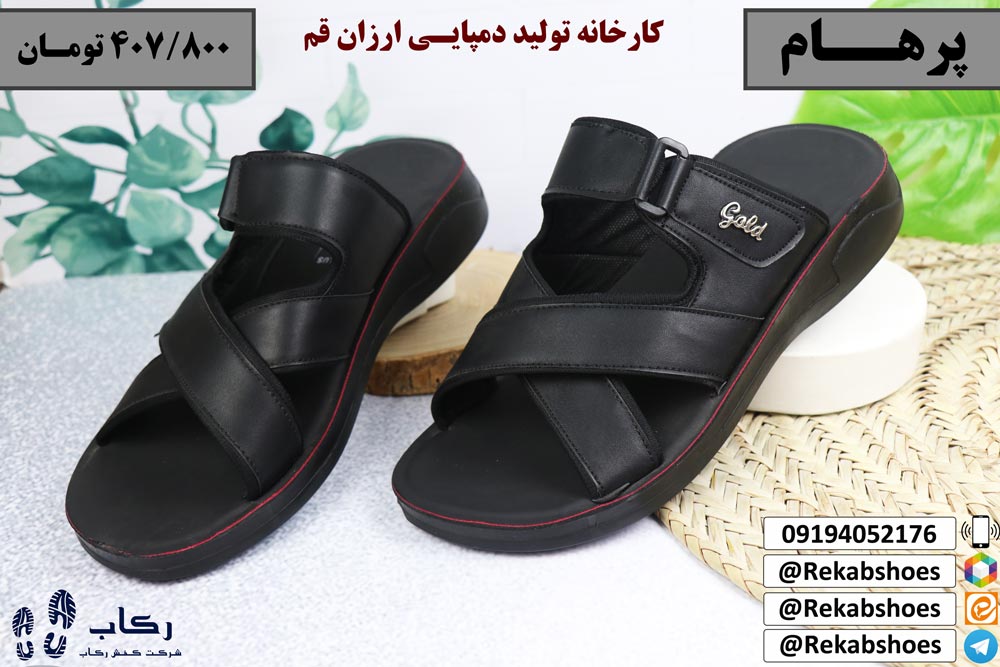 کارخانه تولید دمپایی ارزان قم